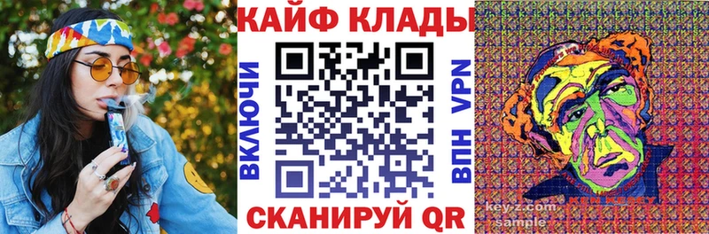Как найти закладки Наволоки Лсд 25  Каннабис  Меф мяу мяу  Гашиш  A-PVP 