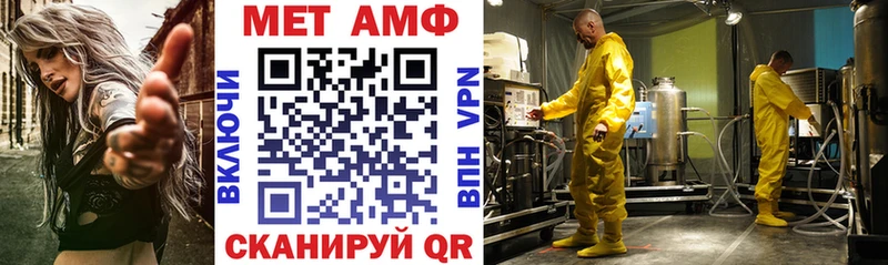 АМФЕТАМИН 98%  мориарти состав  Наволоки 