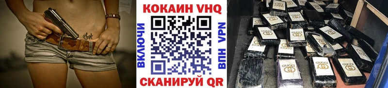 КОКАИН Fish Scale  Наволоки 