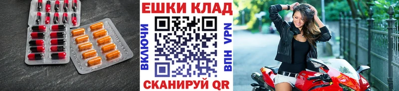 Экстази MDMA Наволоки