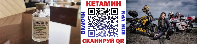 Кетамин ketamine  дарк нет наркотические препараты  Наволоки 