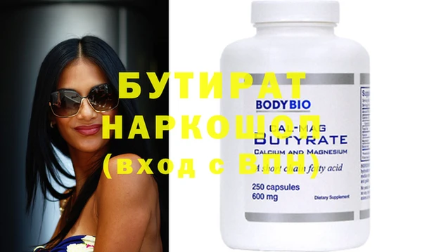 ПСИЛОЦИБИНОВЫЕ ГРИБЫ Краснотурьинск
