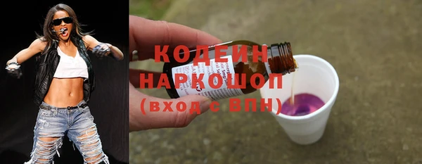 мефедрон VHQ Галич