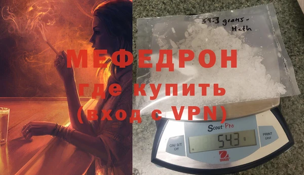 меф VHQ Гвардейск