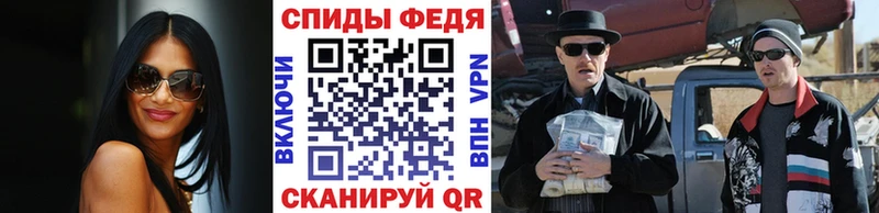 мориарти официальный сайт  цена   Наволоки  МЕТАМФЕТАМИН мет 