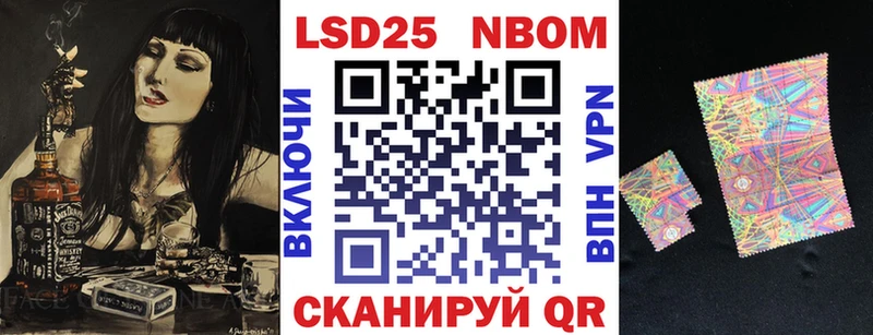 где найти наркотики  Наволоки  Марки N-bome 1,5мг 